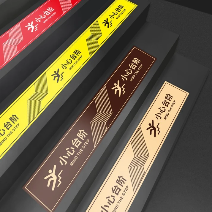 小心台阶地贴地滑提示牌防滑指示标识楼梯警示贴防水创意告示牌墙