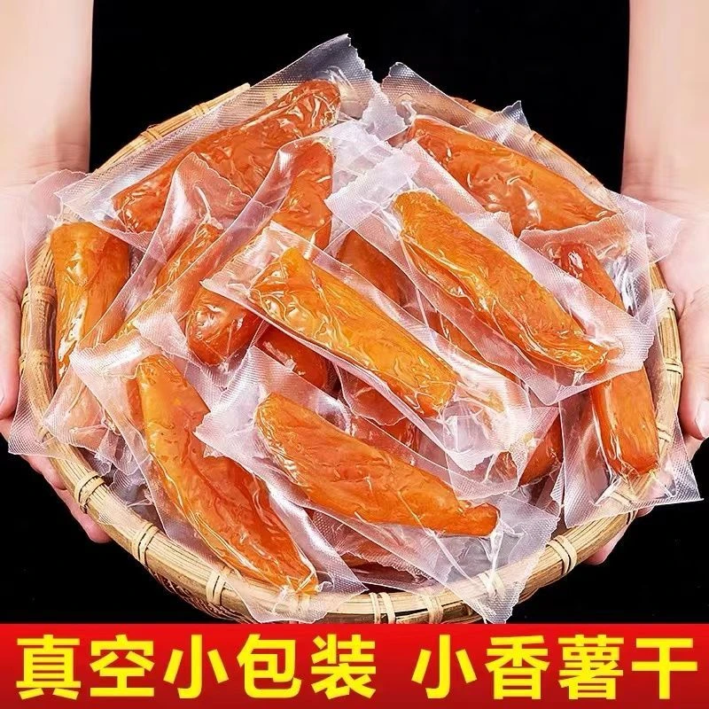 【可选独立真空装】倒蒸红薯干无添加糖精软糯香甜红心地瓜番薯零食