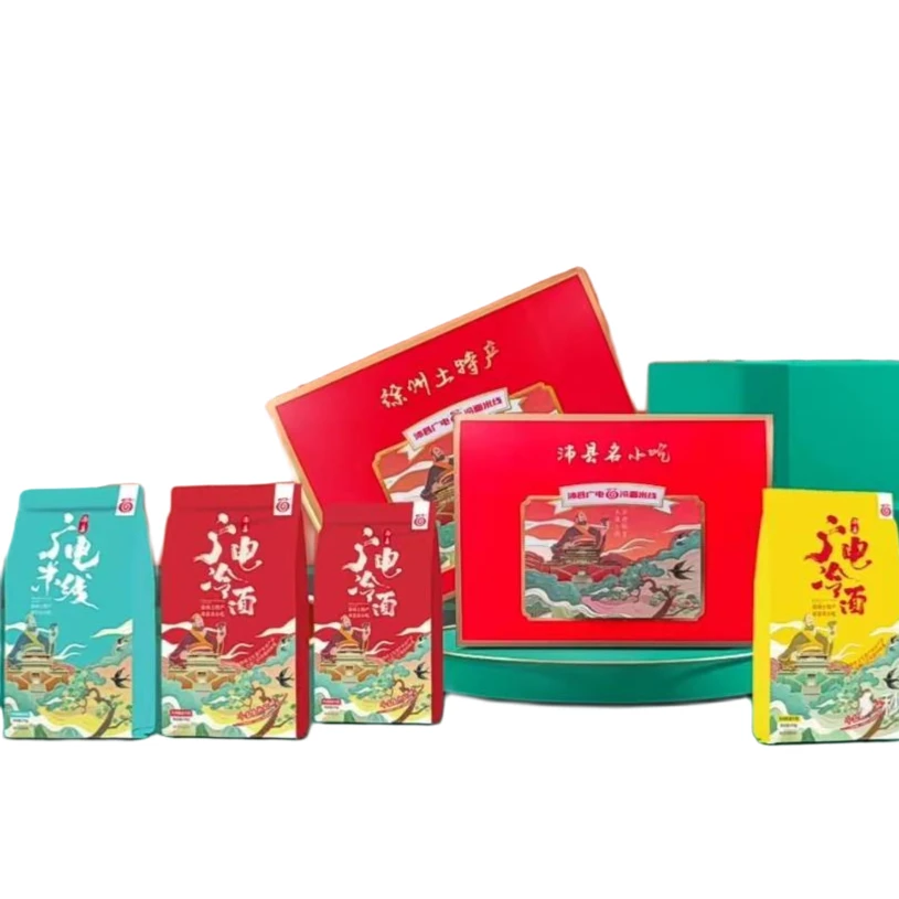 广电徐州土特产沛县名吃老字号广电冷面米线牛肉羊肉【大小礼盒装