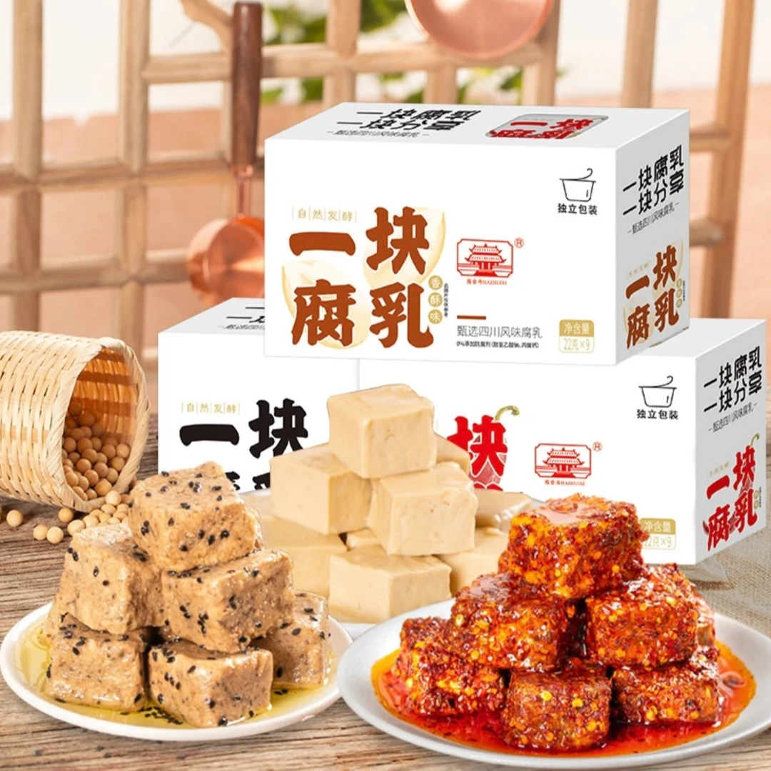 海会寺豆腐乳一块腐乳香酥味白味辣味腐乳小包装下饭菜香辣霉豆腐