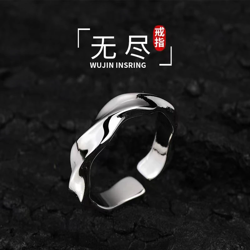 无尽莫比乌斯男士女士戒指2024网红爆款潮流个性指环轻s