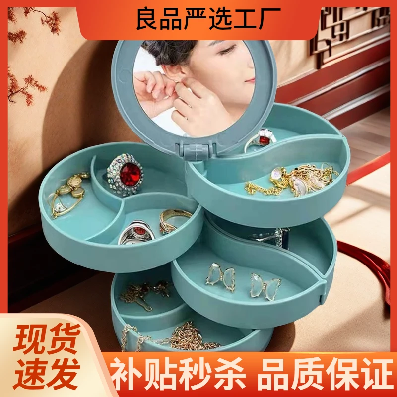 旋转耳环放耳环的大容量耳饰收纳盒精致耳钉项链饰品架收纳盒D698