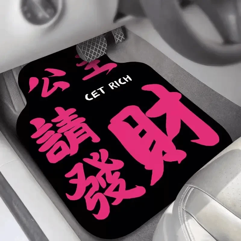 汽车脚垫主驾驶单片车内通用脚踏垫子防脏易清洗保护垫车地垫Q255