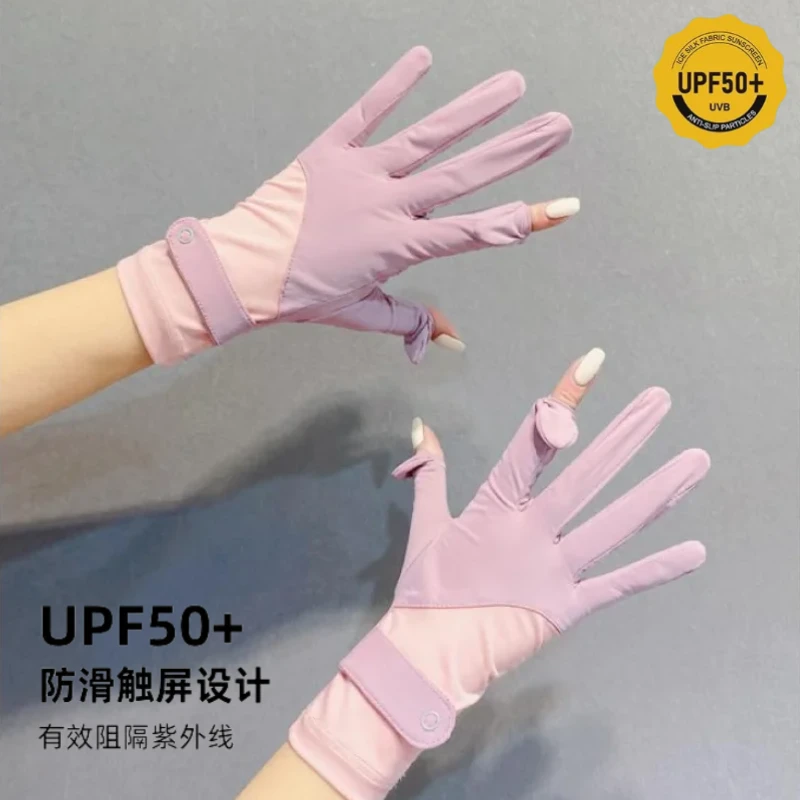 【夏季女款防晒手套】加厚司机冰丝触屏户外防滑薄款开车骑D388