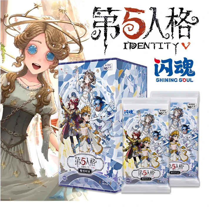 【大馋丫头】闪魂第五人格卡雕刻时光精华版第一弹卡牌盲盒 【代拆】