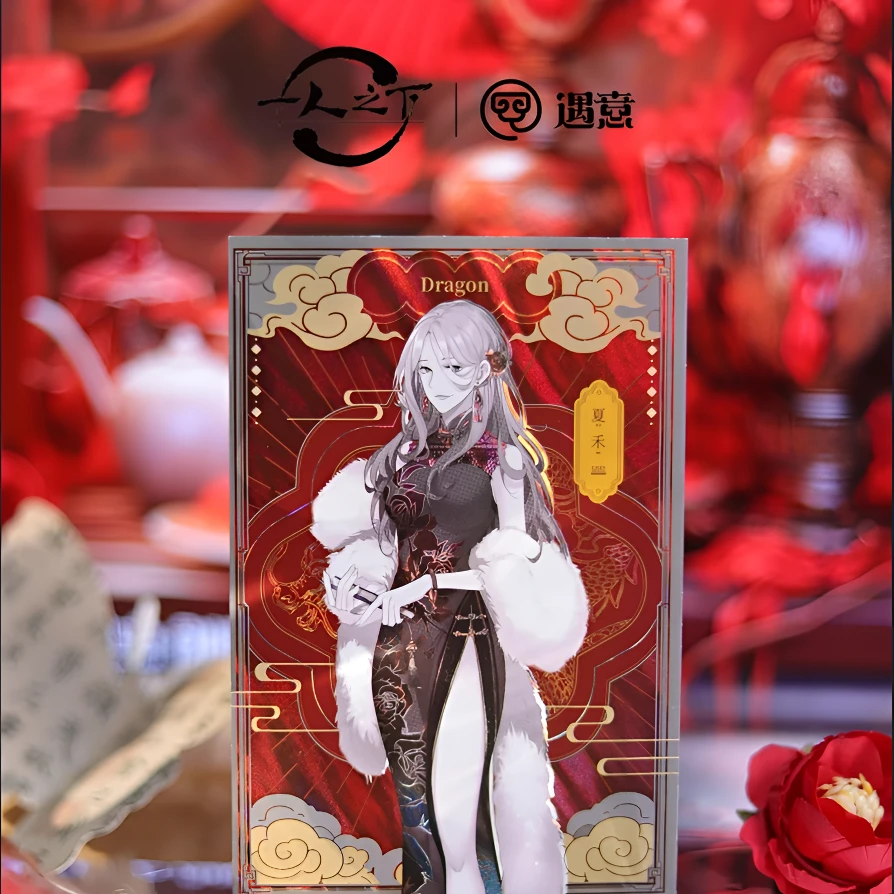 正版 遇意 【一人之下】徽章吧唧明信片盲袋盲盒（代拆）