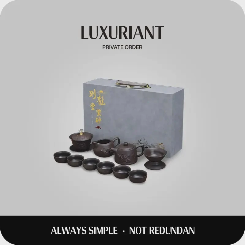 富贵祥龙紫砂茶具套装龙年茶具礼品节节高升紫砂壶套装  XD030-D