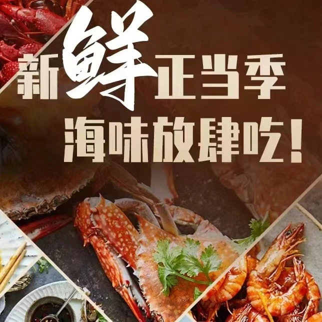 私人定制同城跑腿顺丰