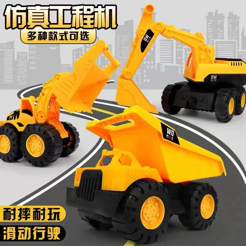 儿童工程车系列仿真挖掘机挖土推土滑行耐摔玩具惯性车（大号）