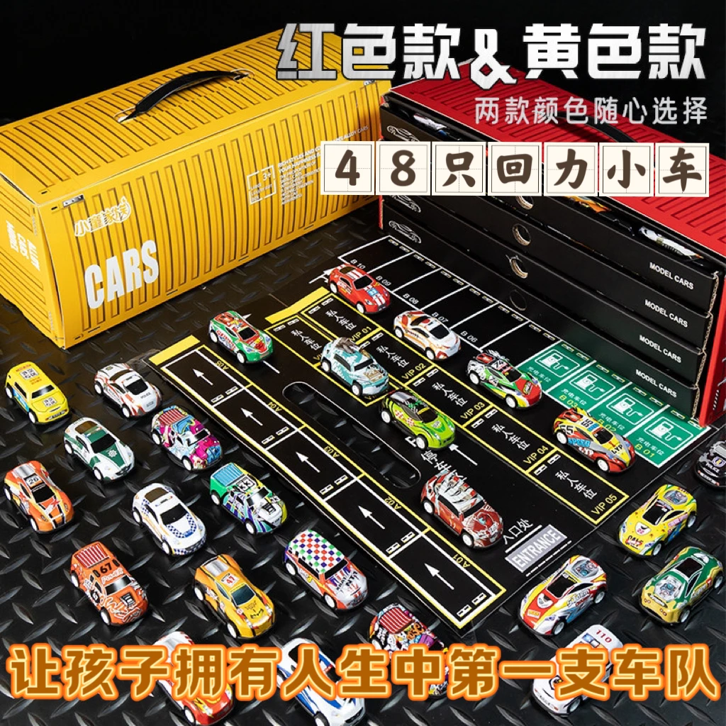儿童金属回力小车48只集装箱礼盒套装自带车库模型儿童节礼物sss