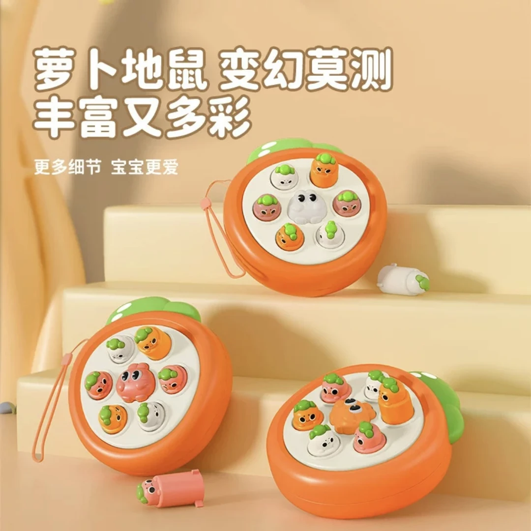 儿童萌趣宝宝打地鼠玩具可爱游戏婴幼儿早教动手动脑敲打亲子互动