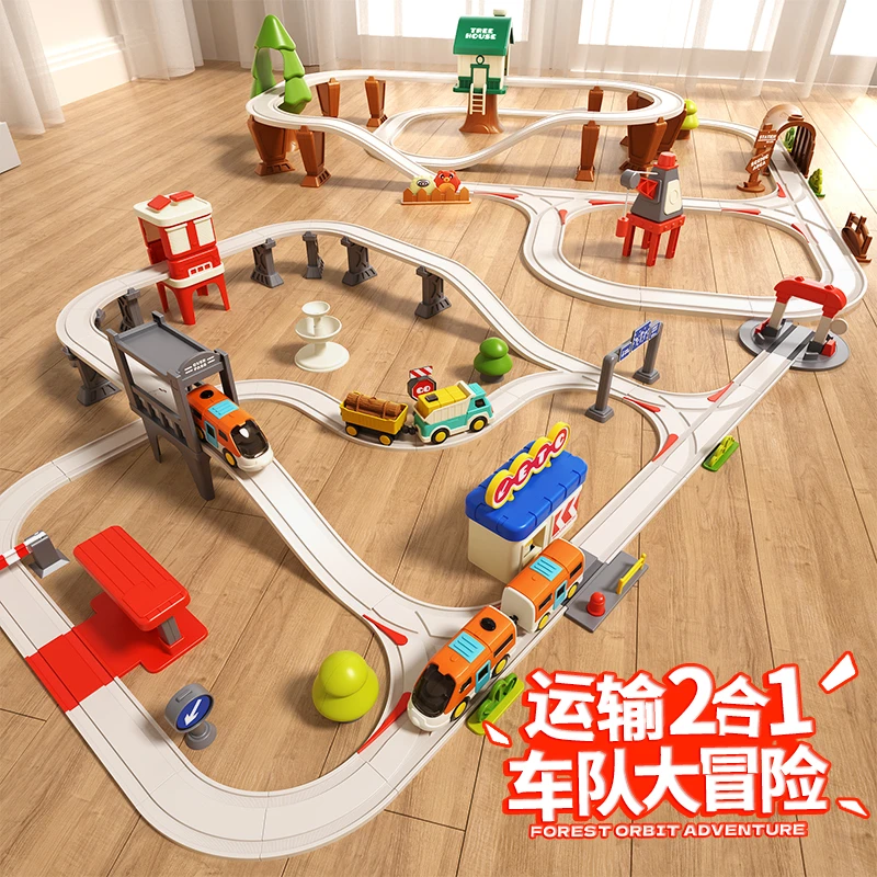 新款儿童益智轨道车DIY套装电动小火车玩具男孩女孩3-6岁礼物