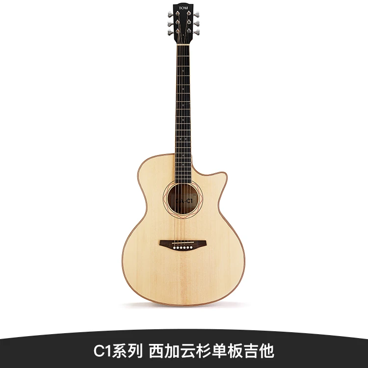 【新品】TOM C1单板民谣吉他初学者36/41寸男女生旅行儿童木吉他
