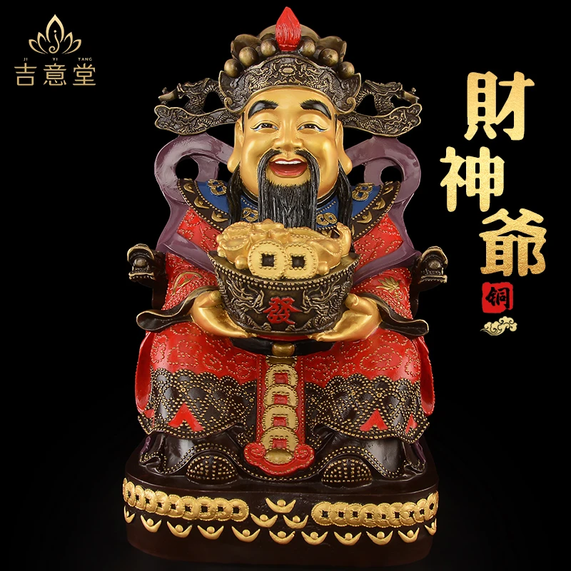 铜财神爷摆件家用店铺招文财神铜像客厅办公室纯开业乔迁礼品大号