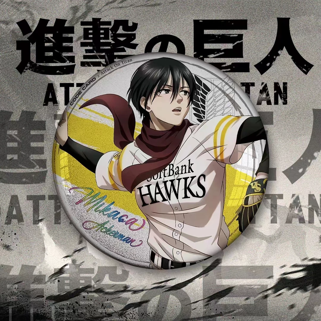 【拆盒】《进击的巨人》二创同人银葱拉丝吧唧/马口铁/徽章盲盒