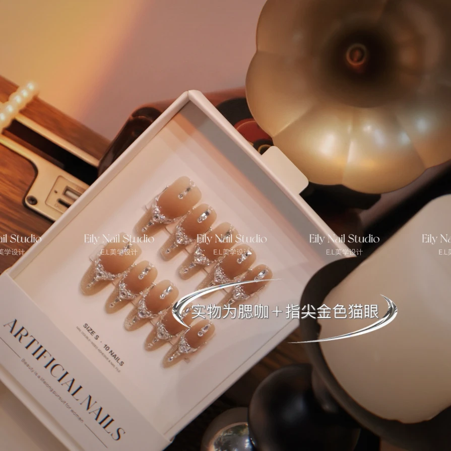 【慵懒咖金】EilyNail设计师轻奢高定手工穿戴甲气质温柔纯欲