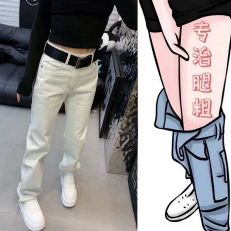 格洛森2025女早秋新款梨形身材窄版直筒裤微胖mm高腰显瘦牛仔裤