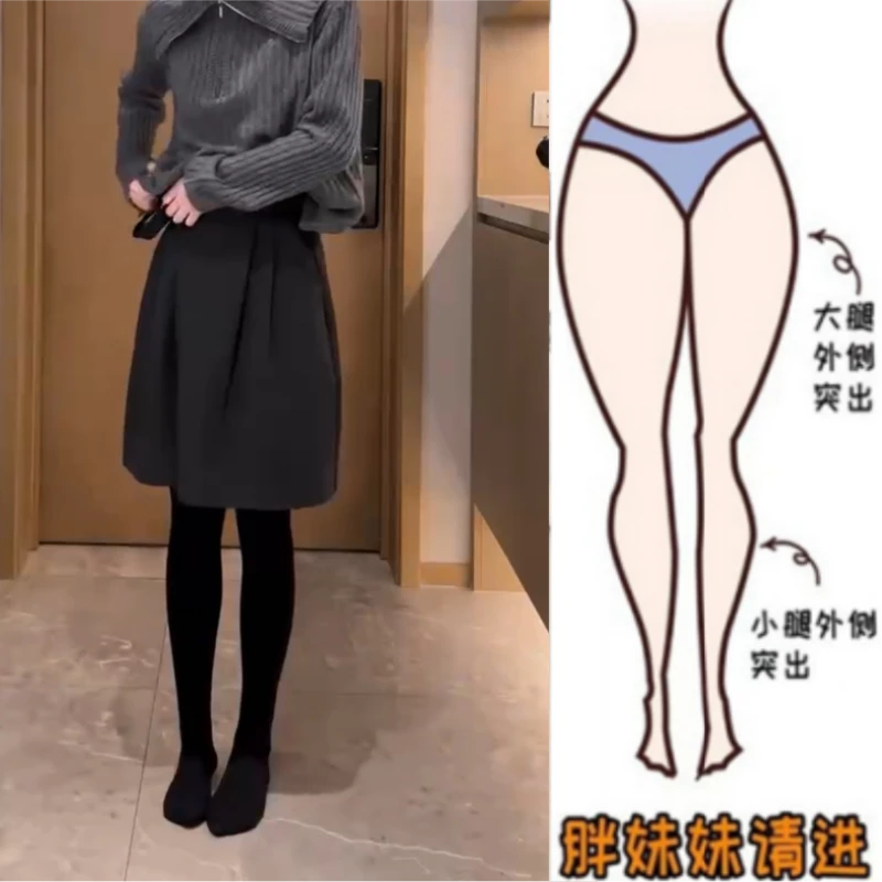 格洛森秋冬新款加厚胖妹妹高级感休闲梨形身材高腰显瘦毛呢半身裙