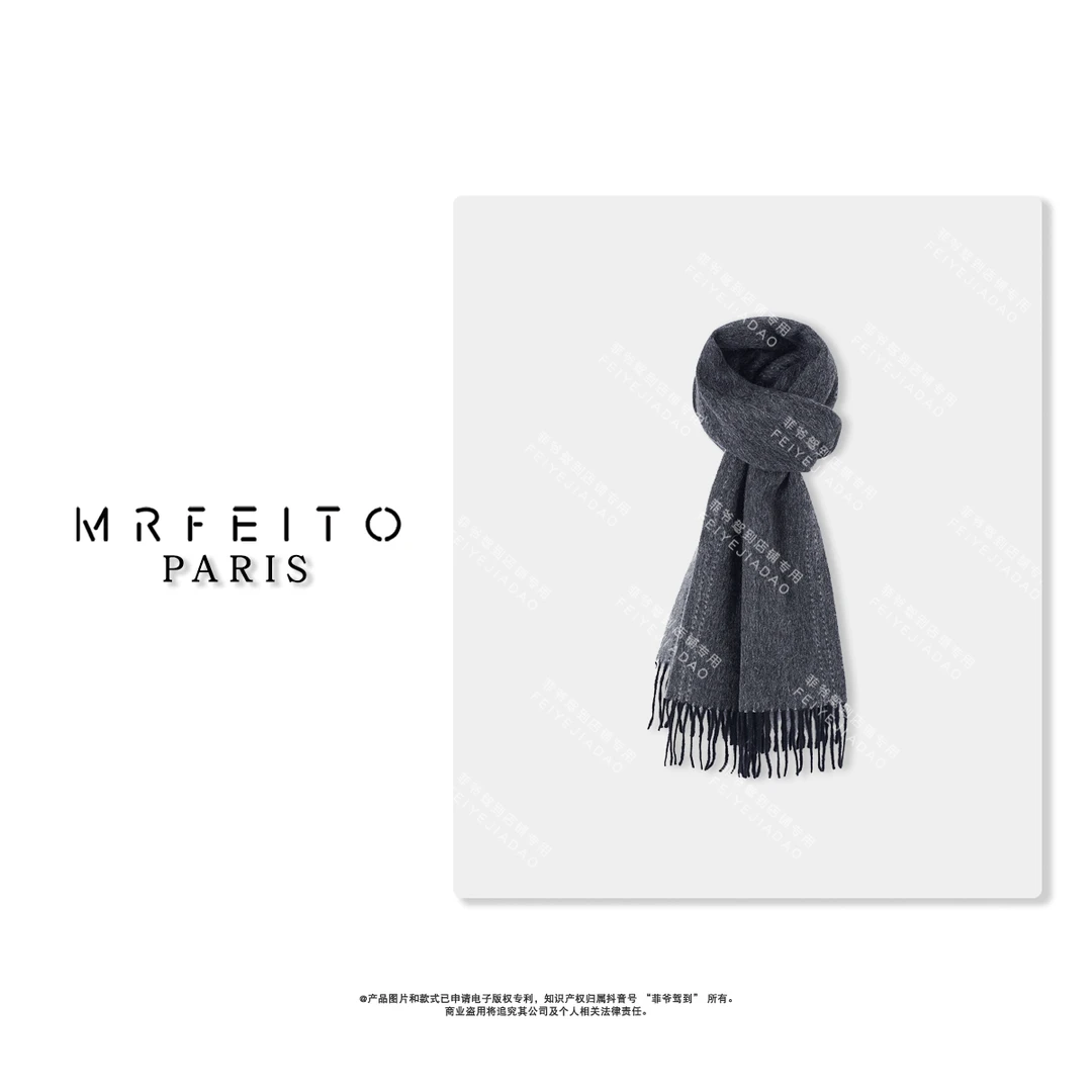 MRFEITO纯色百搭舒适保暖围巾H18WJ21332