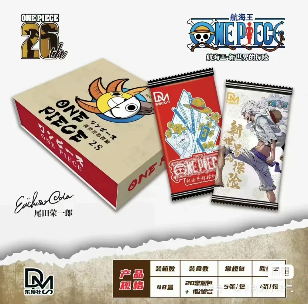 【拆包】航海王 动漫收藏卡 卡牌盲盒