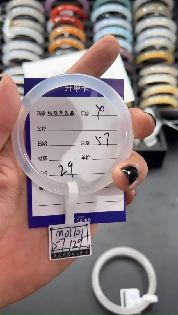 【闪购商品】玛瑙/玉髓手镯未镶嵌白月光（57）