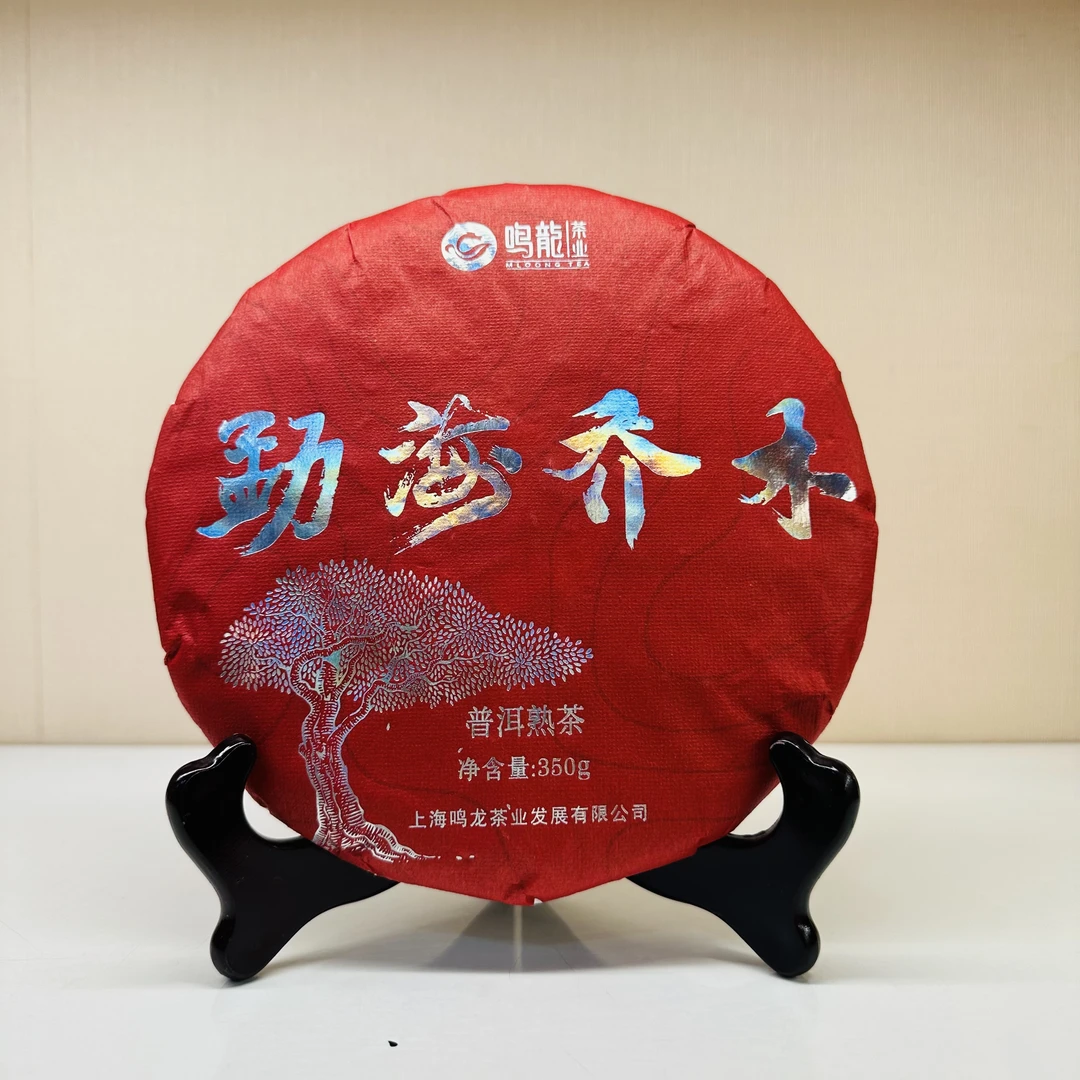 勐海乔木(熟茶)2017年原料