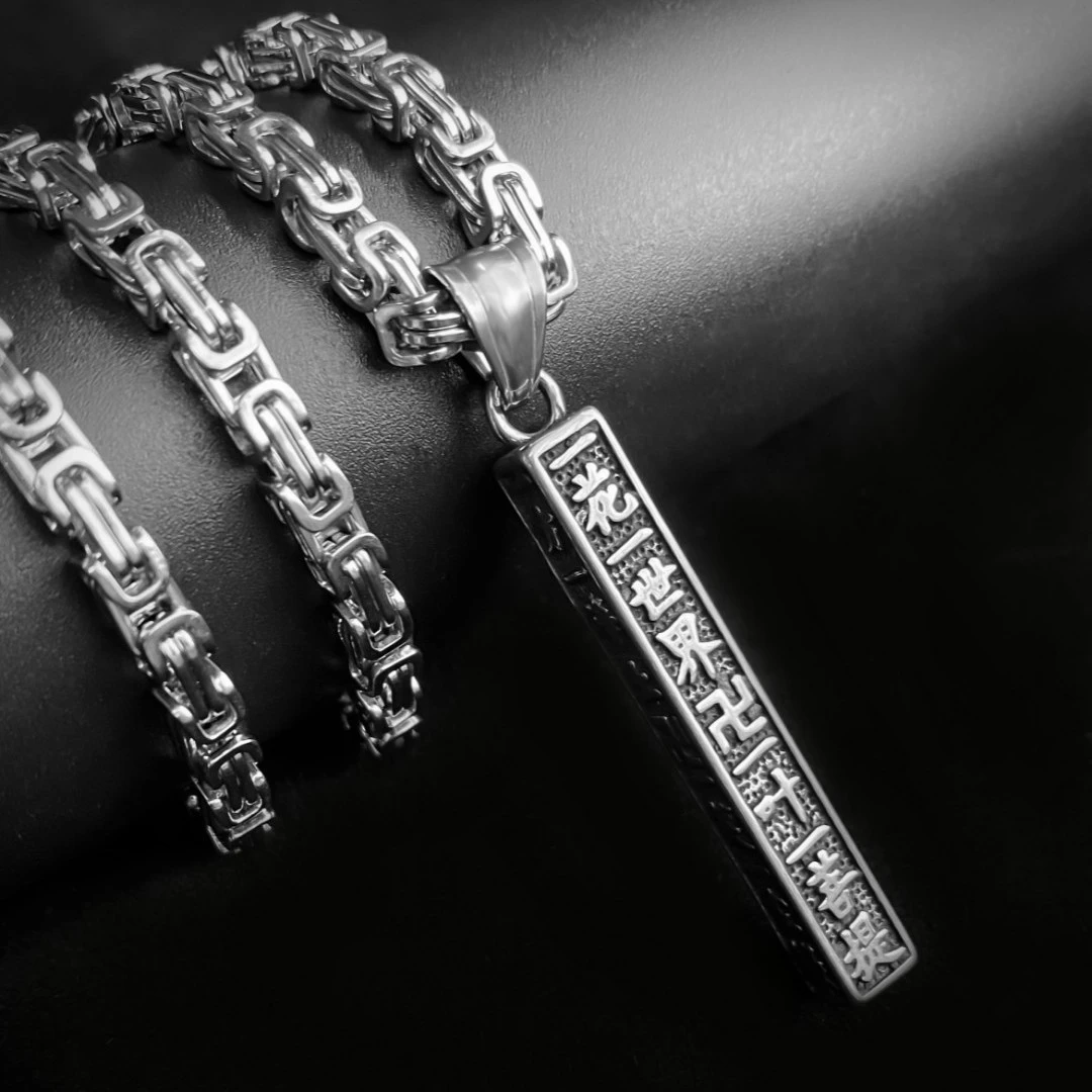 钛钢吊坠 民族风【一花一世界】项链复古欧美男士钛钢项链不掉色