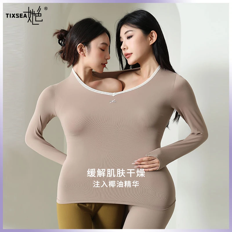 【小静专享】秋冬女士无痕紧身圆领Q弹椰子油保暖套装花边款XZ