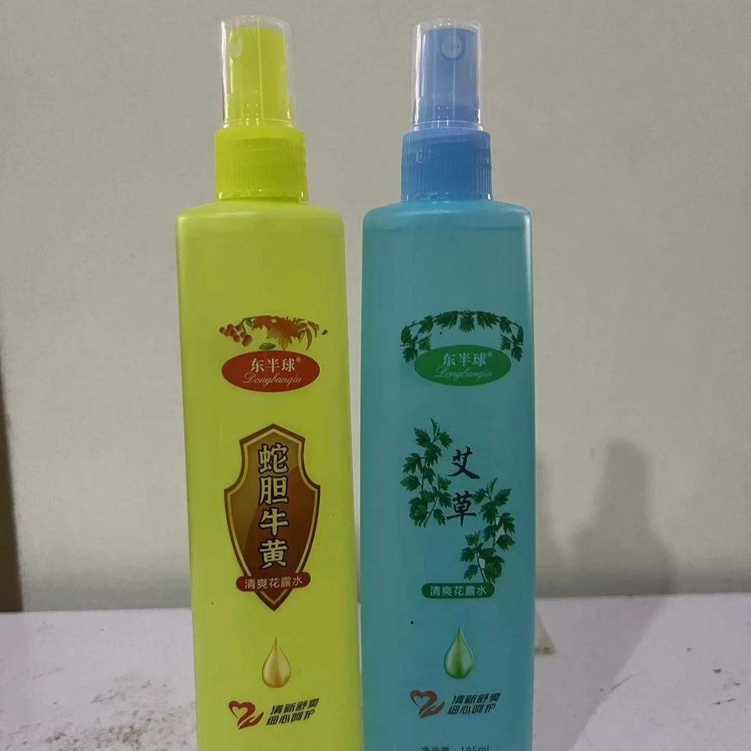 【拍一发二】】花露水【福利商品请勿中差评,有破损联系客服】草本清香