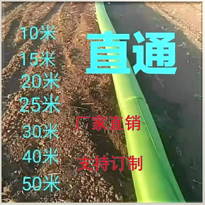 厂家直销加厚浇地直筒布水带布龙沟布水管