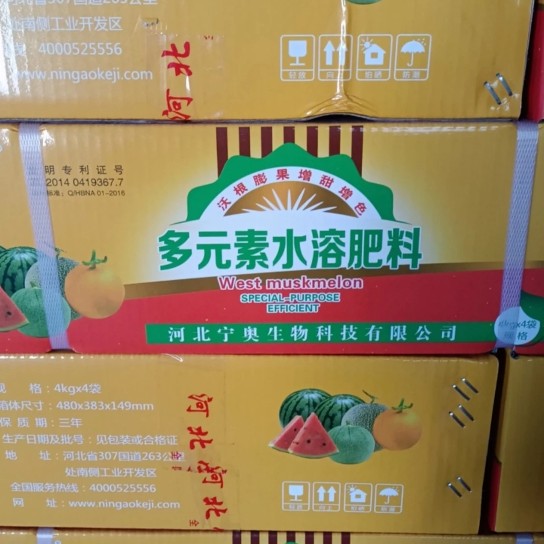 多元素瓜果水溶肥