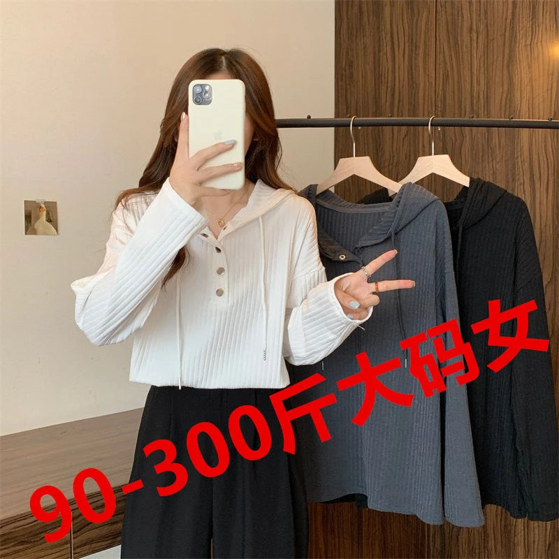 90-300斤大码胖妹妹秋条纹卫衣宽松显瘦百搭ins长袖连帽休闲上衣