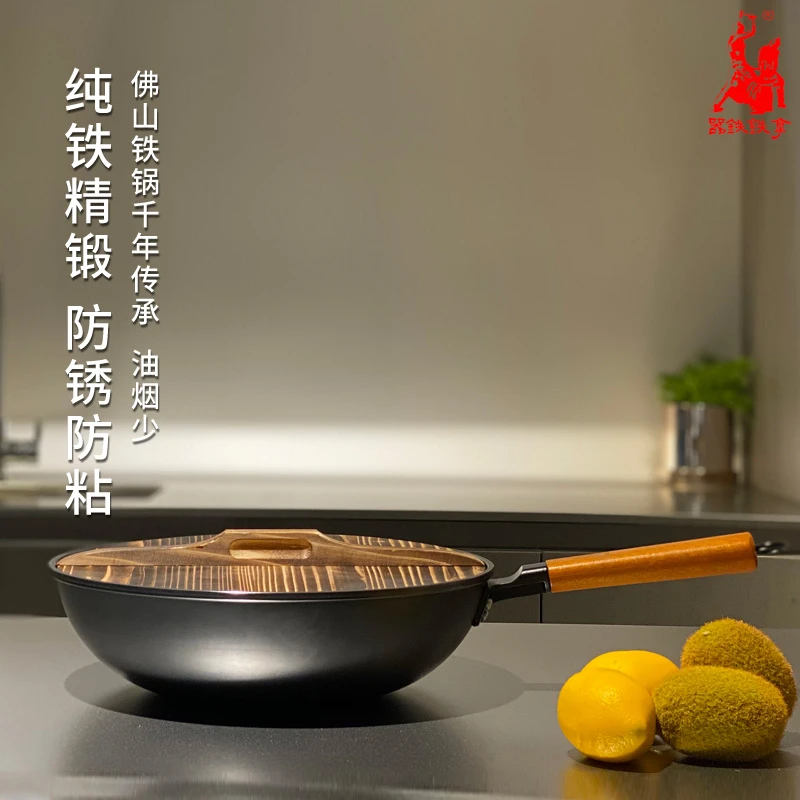 拿铁铁器M1平底炒锅熟铁精锻经典不易粘锅不易生锈佛山制造铁锅
