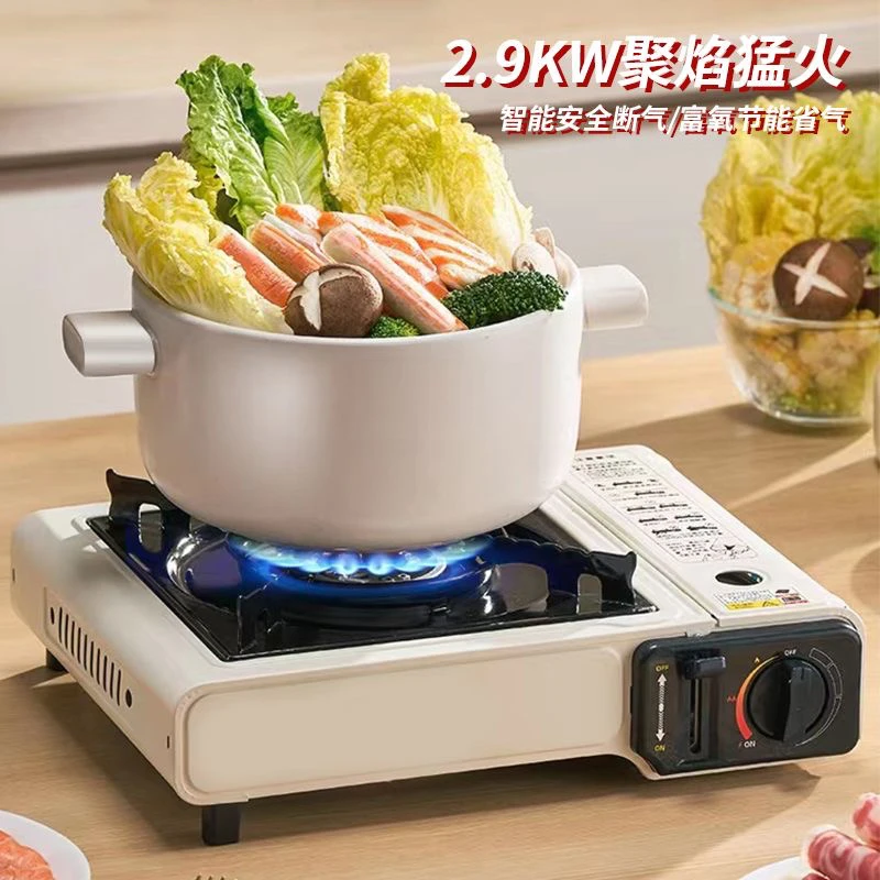 卡式炉 户外野餐露营家用