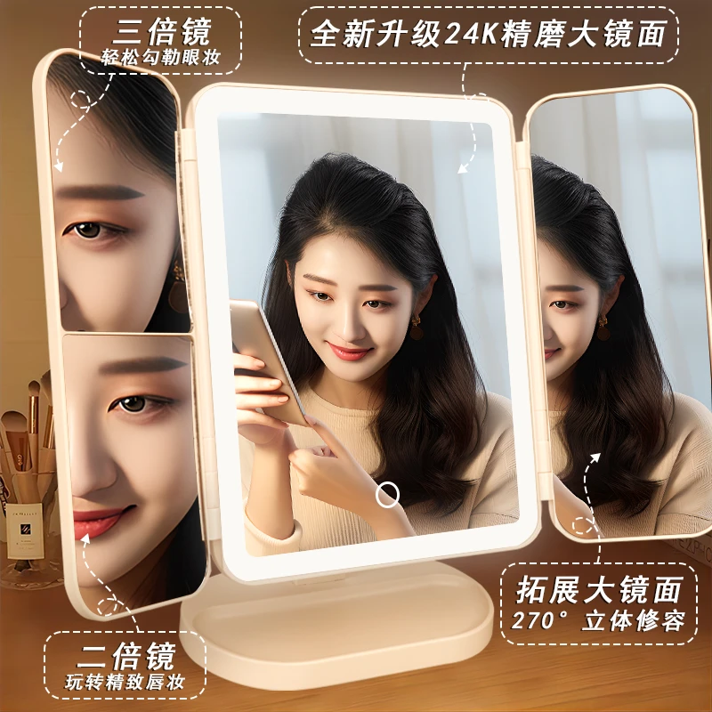 女生化妆镜带灯折叠梳妆镜Led补光台式便携学生宿舍桌面贝壳镜子