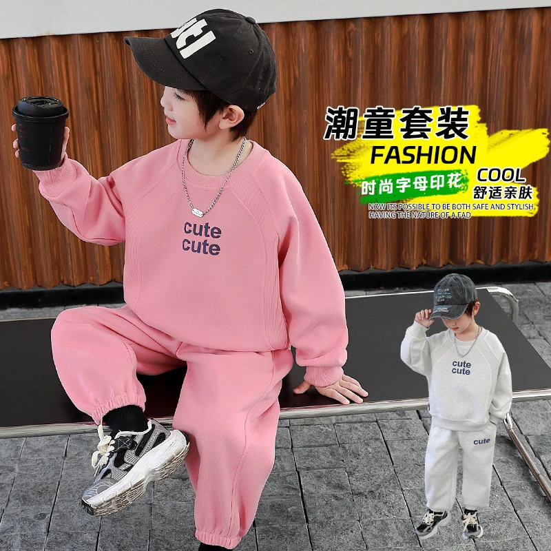 (90-160）男童秋季潮童套装2024新款春秋季时尚舒适亲肤运动两件套