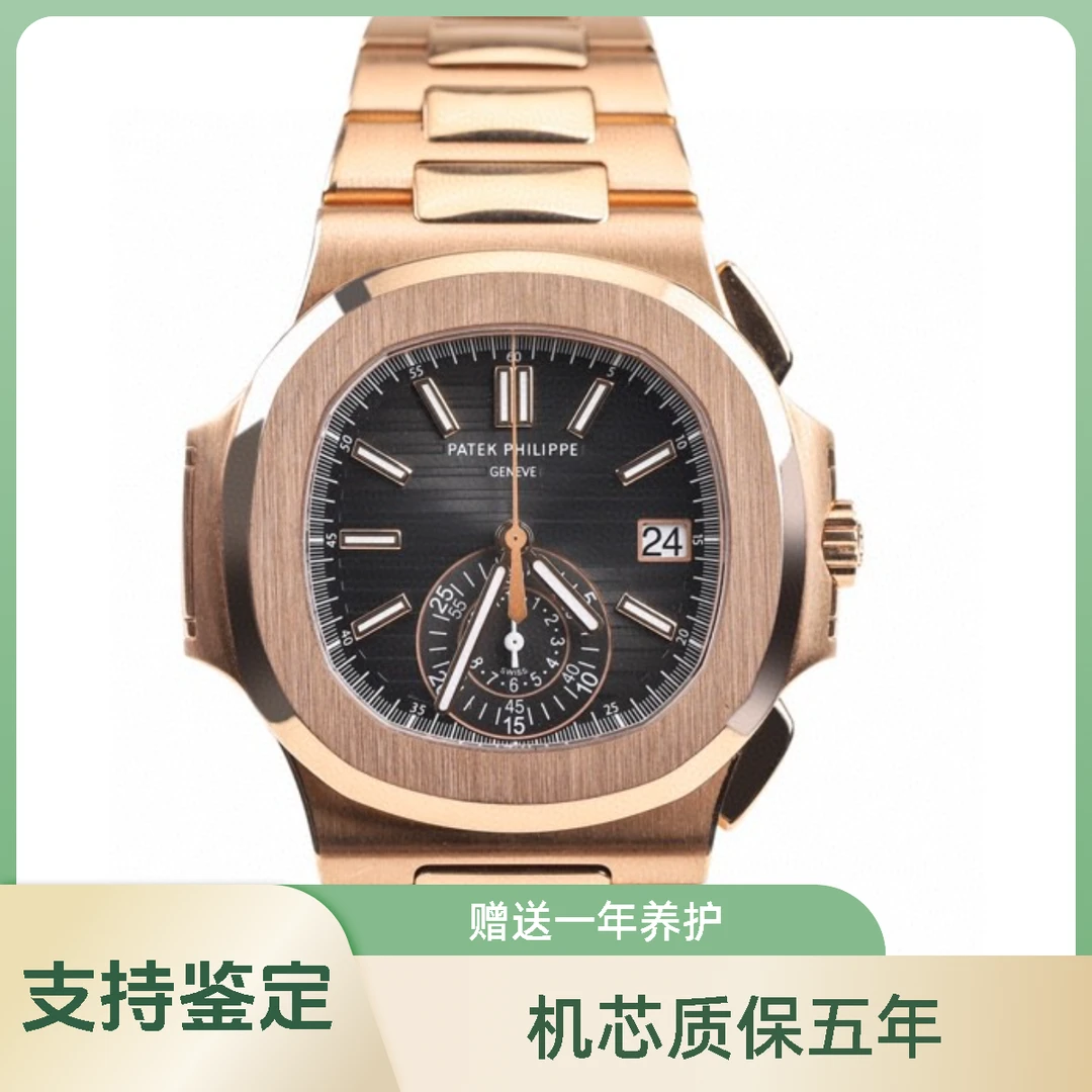 99新  21年全套/运动优雅系列5980R