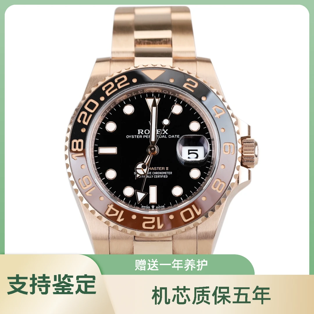 95新 Rolex/劳力士 189奢品/22年二手全套/劳力士126715大闸蟹