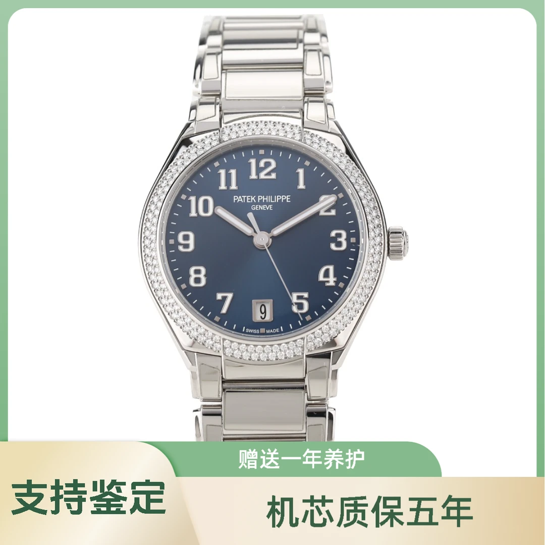 95新 Patek Philippe/百达翡丽 21年全套/TWENTY~4系列7300
