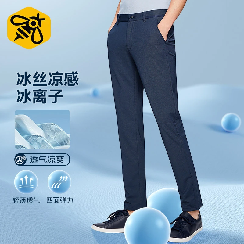 【凉感冰丝 透气高弹】夏季男士轻奢商务直筒商务休闲裤V9L23400