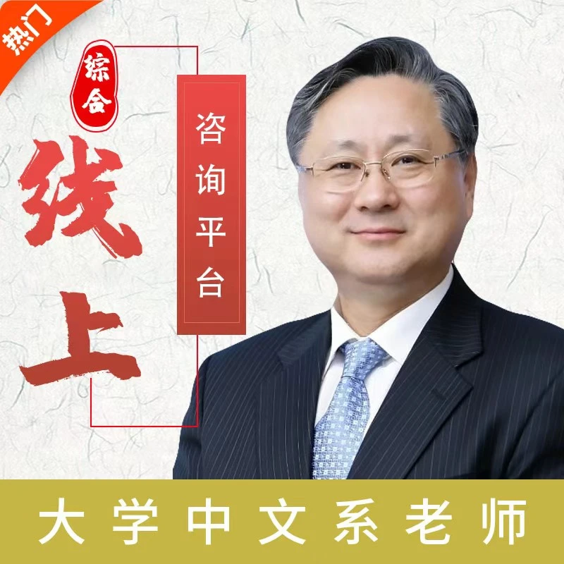 宝宝取名大学中文老师策划简洁大气寓意佳独特小众有内涵创意包