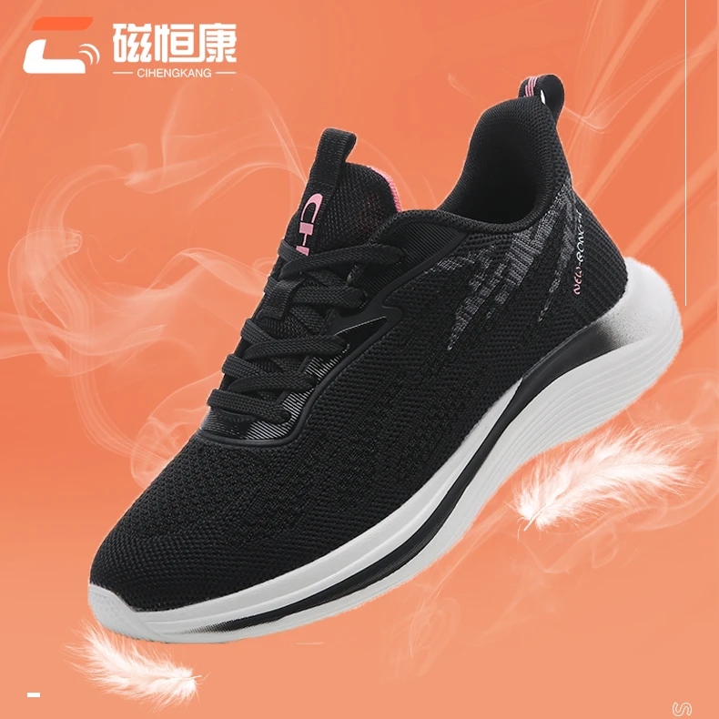 【强推】磁恒康脉冲智能按摩鞋女同款透气休闲网面轻便飞织鞋