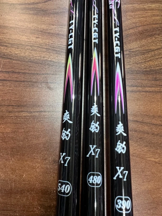 醉池户外爽钓x7钓竿（微瑕无售后
