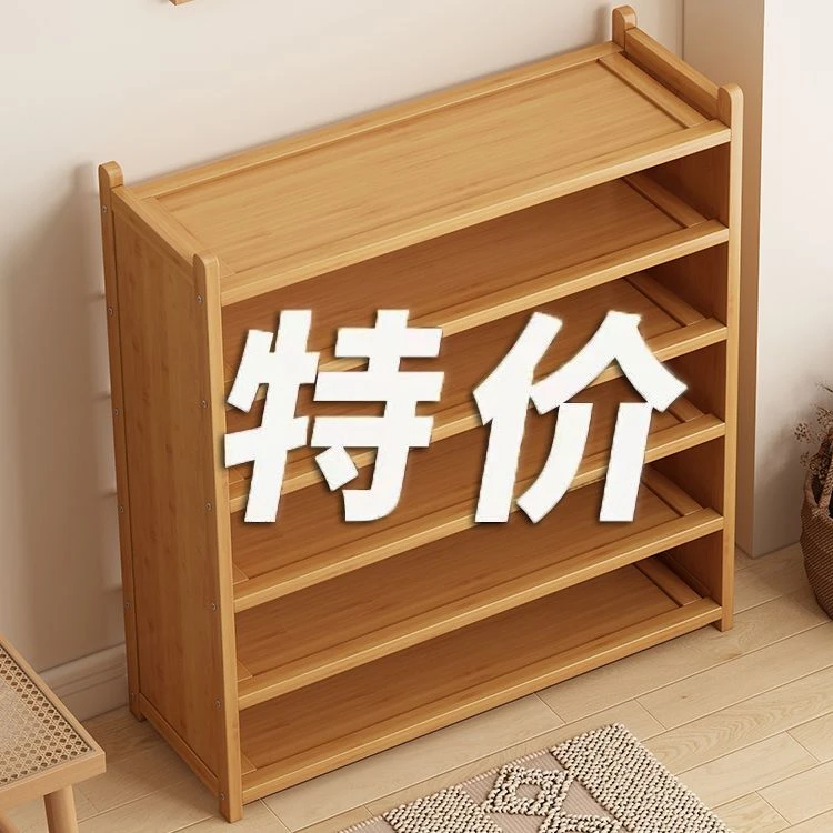 简易鞋架子多层家用门口经济型宿舍实木省空间收纳置物架防尘鞋柜