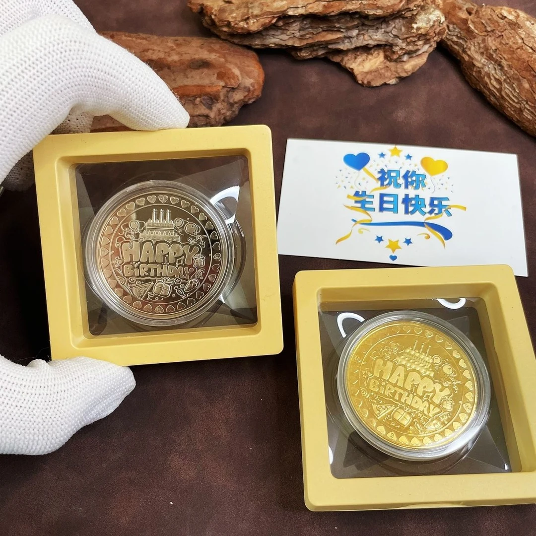 彩色蛋糕生日快乐纪念币俄罗斯爱心幸运同学闺蜜小众收藏招财礼物