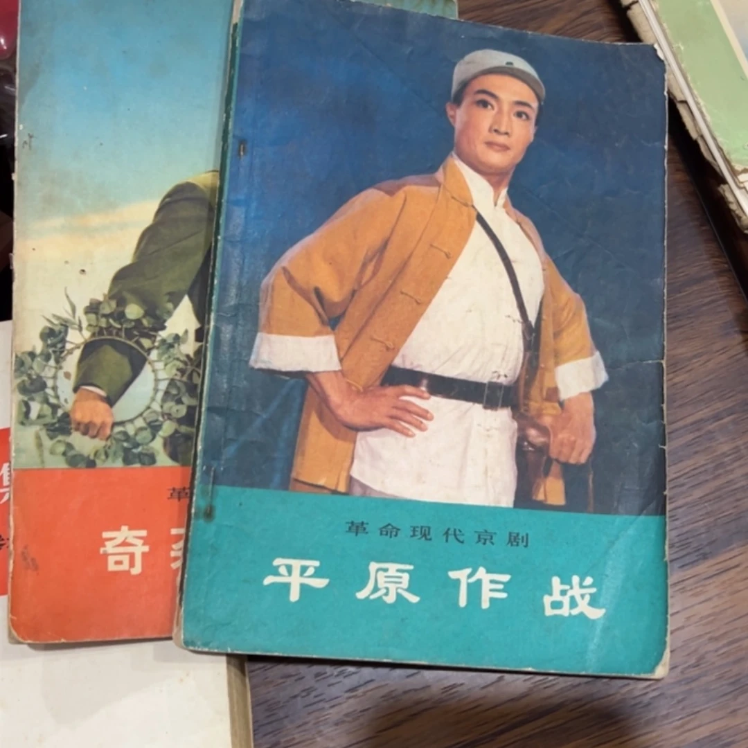 【闪购商品】对**歌