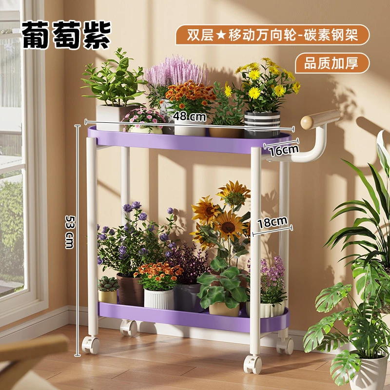 可移动花架客厅落地式阳台置物架花盆简约现代花架室内多层肉新款