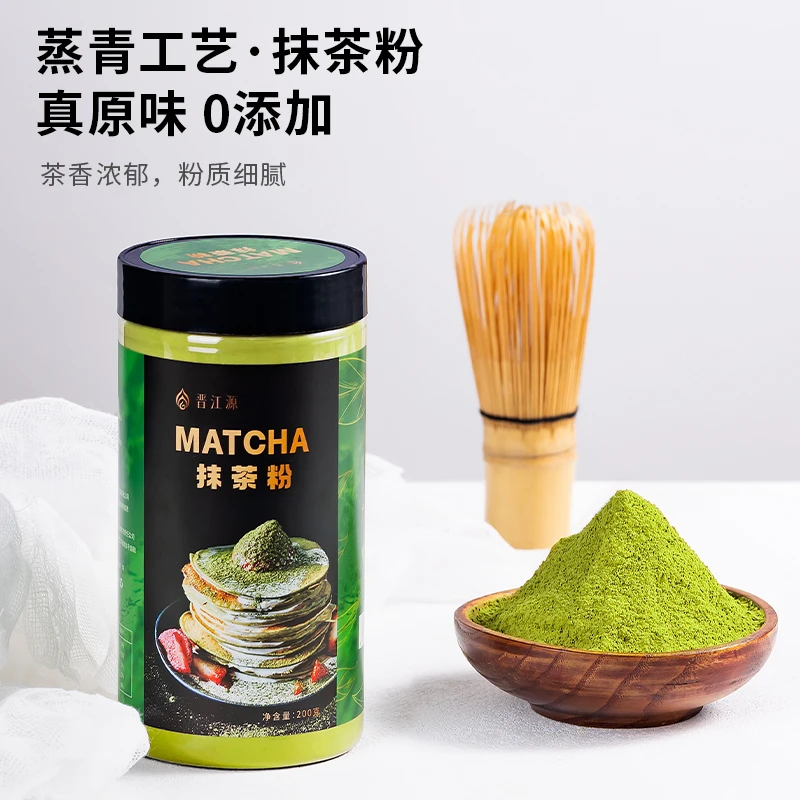 纯抹茶粉烘焙专用原料绿茶粉可可粉食用抹茶粉冲饮奶茶店罐装优品