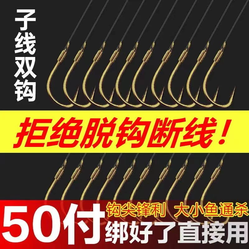 【粉丝享到手50付】纯手工绑好高碳钢鱼钩钓大鱼耐磨野钓鱼钩纯手工