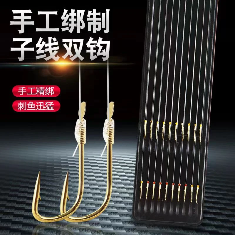 【粉丝专享福利】手工绑好鱼钩坑竞技高碳钢野钓鱼钩高强度耐用